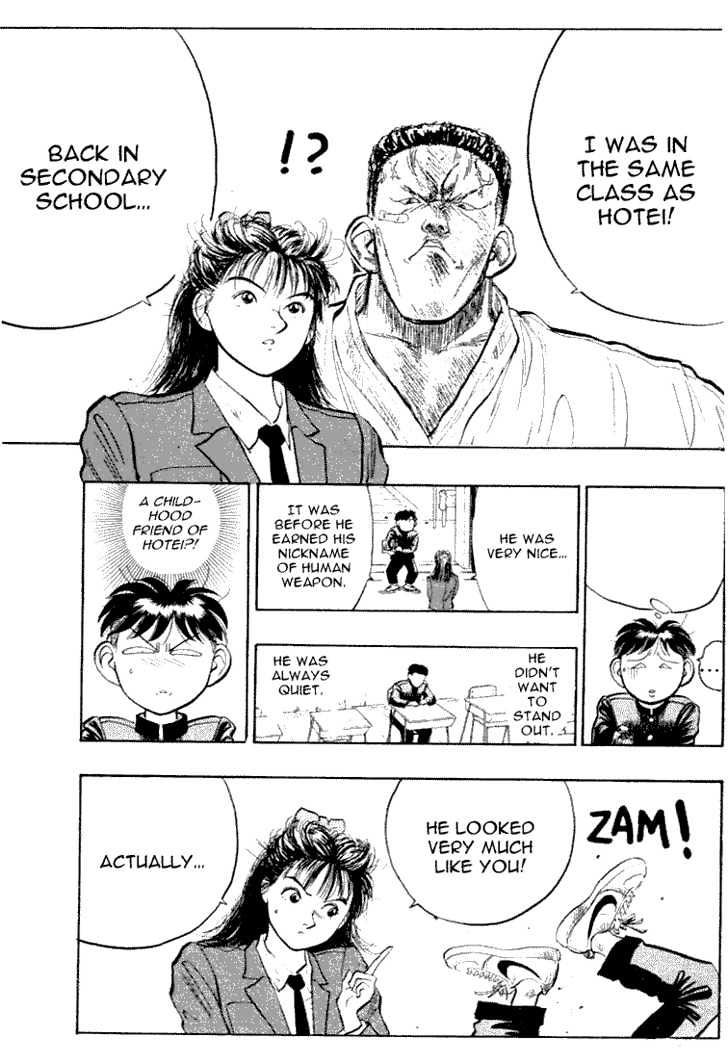 Hakaiou Noritaka Chapter 32 page 4 - Chapter 32