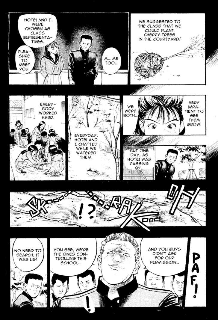 Hakaiou Noritaka Chapter 32 page 5 - Chapter 32
