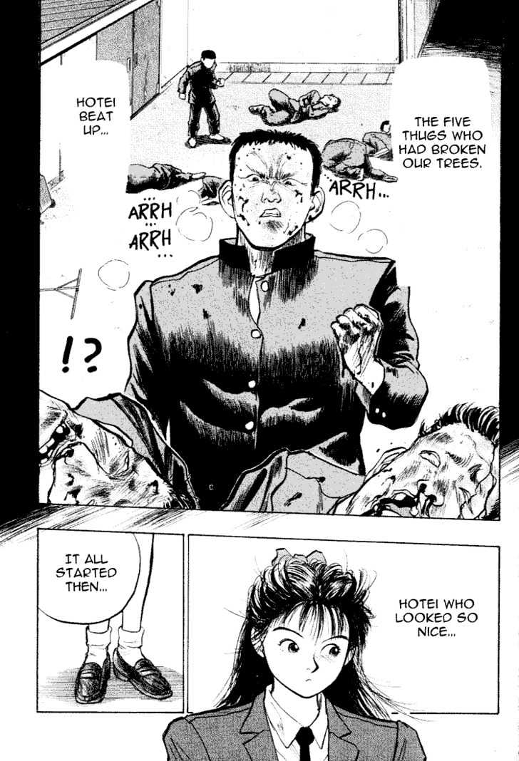 Hakaiou Noritaka Chapter 32 page 6 - Chapter 32