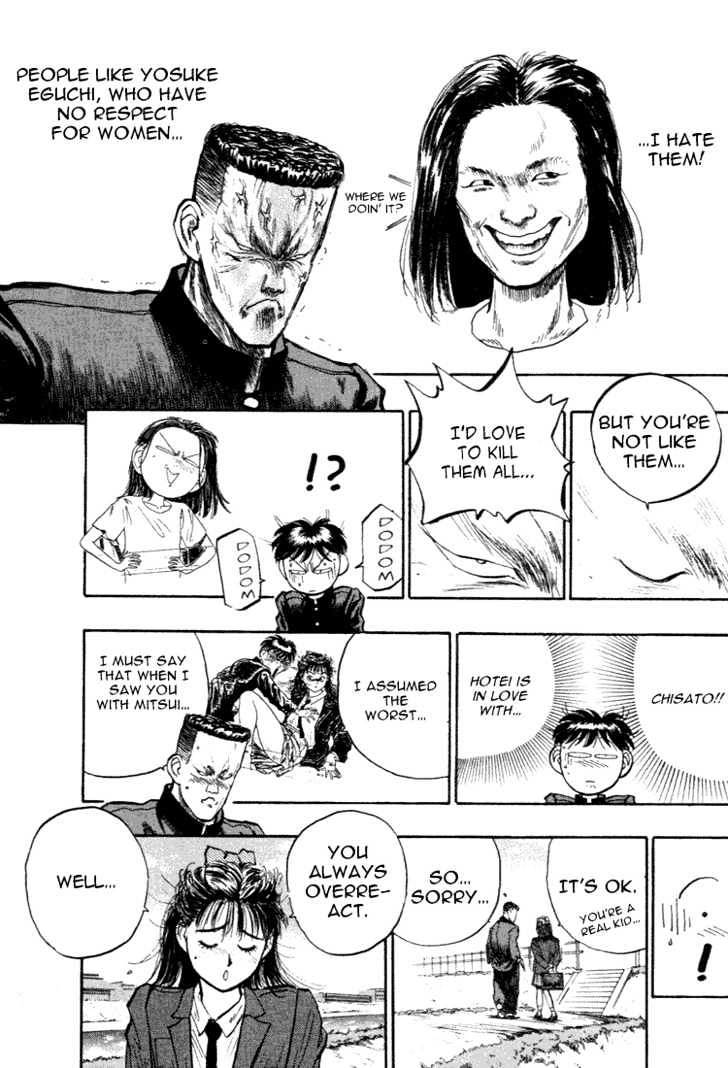 Hakaiou Noritaka Chapter 33 page 15 - Chapter 33