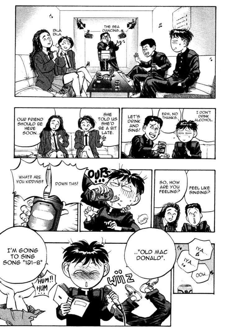 Hakaiou Noritaka Chapter 33 page 17 - Chapter 33