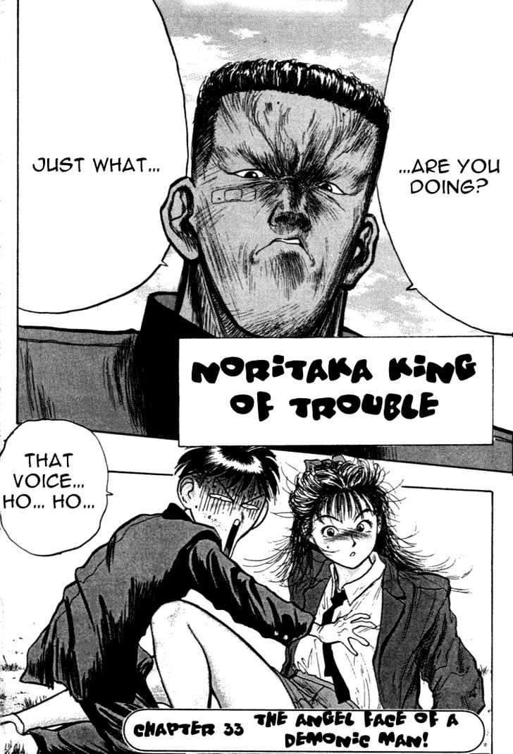 Hakaiou Noritaka Chapter 33 page 2 - Chapter 33