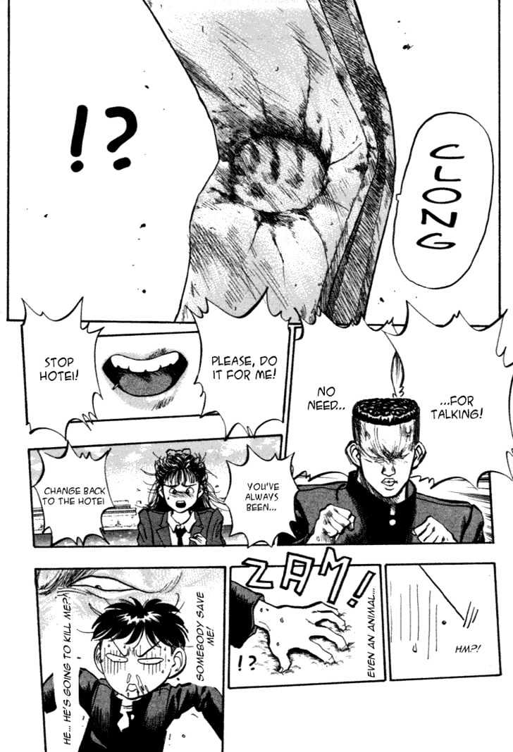 Hakaiou Noritaka Chapter 33 page 6 - Chapter 33