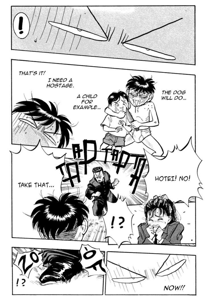 Hakaiou Noritaka Chapter 33 page 8 - Chapter 33