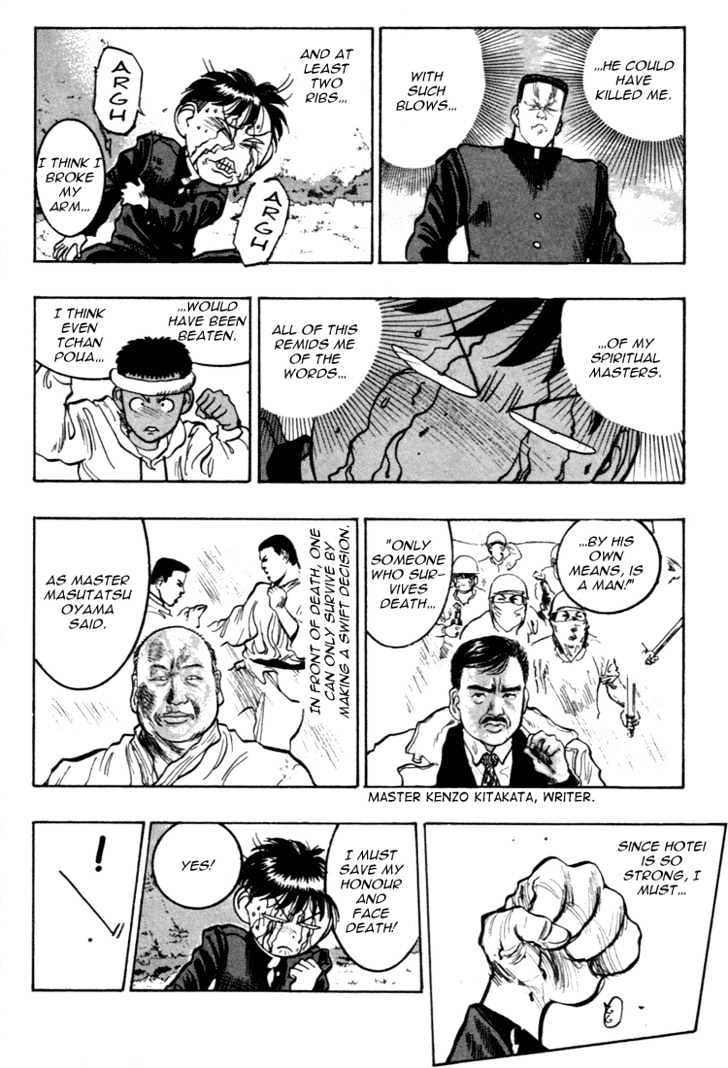 Hakaiou Noritaka Chapter 34 page 13 - Chapter 34
