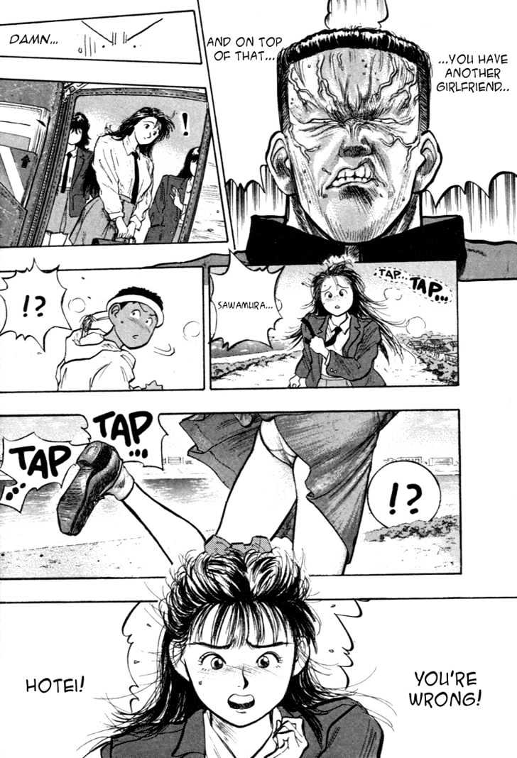 Hakaiou Noritaka Chapter 34 page 7 - Chapter 34