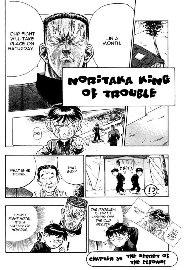 Hakaiou Noritaka Chapter 35 page 1 - Chapter 35