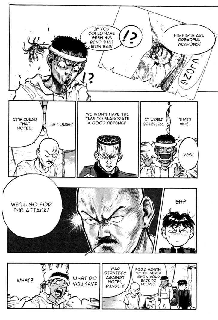 Hakaiou Noritaka Chapter 35 page 3 - Chapter 35