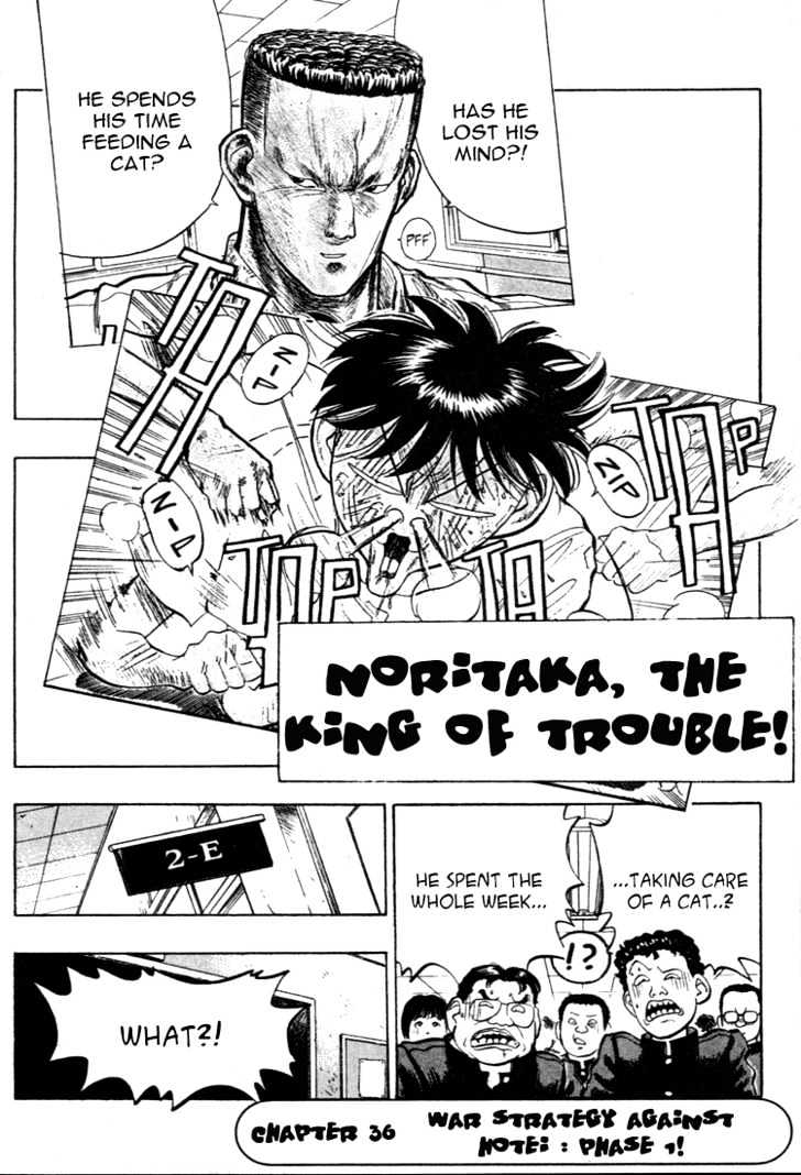 Hakaiou Noritaka Chapter 36 page 1 - Chapter 36
