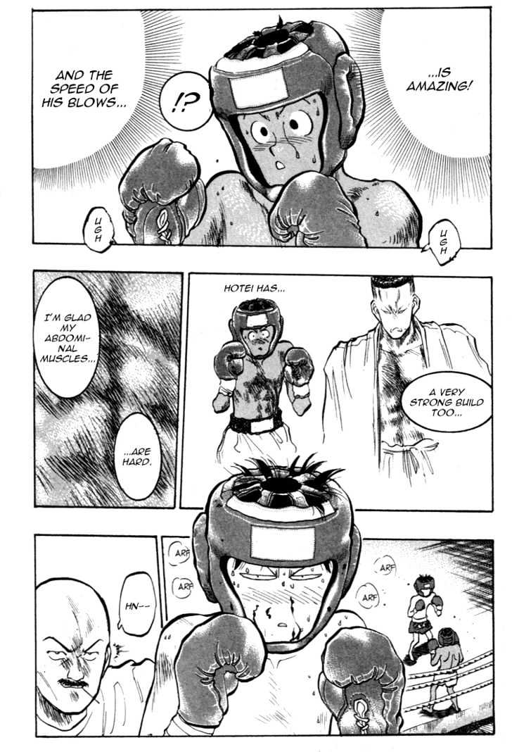 Hakaiou Noritaka Chapter 36 page 23 - Chapter 36