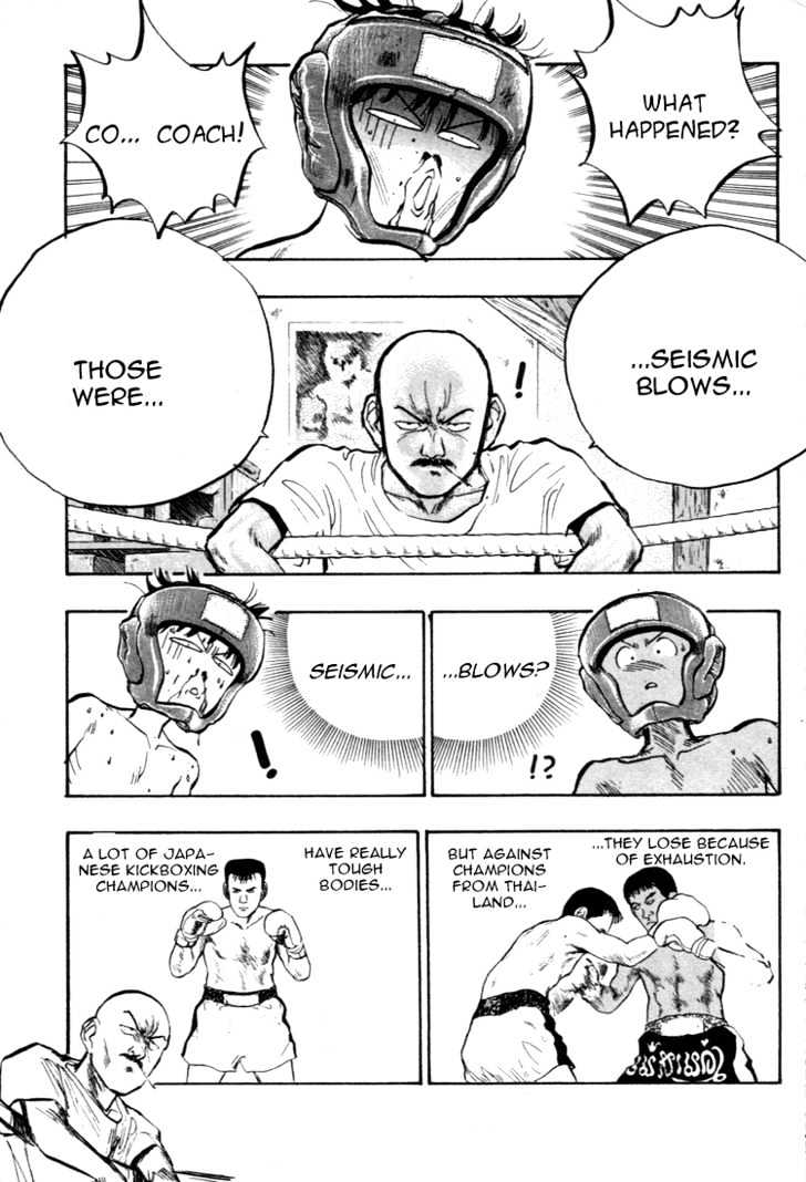 Hakaiou Noritaka Chapter 37 page 13 - Chapter 37