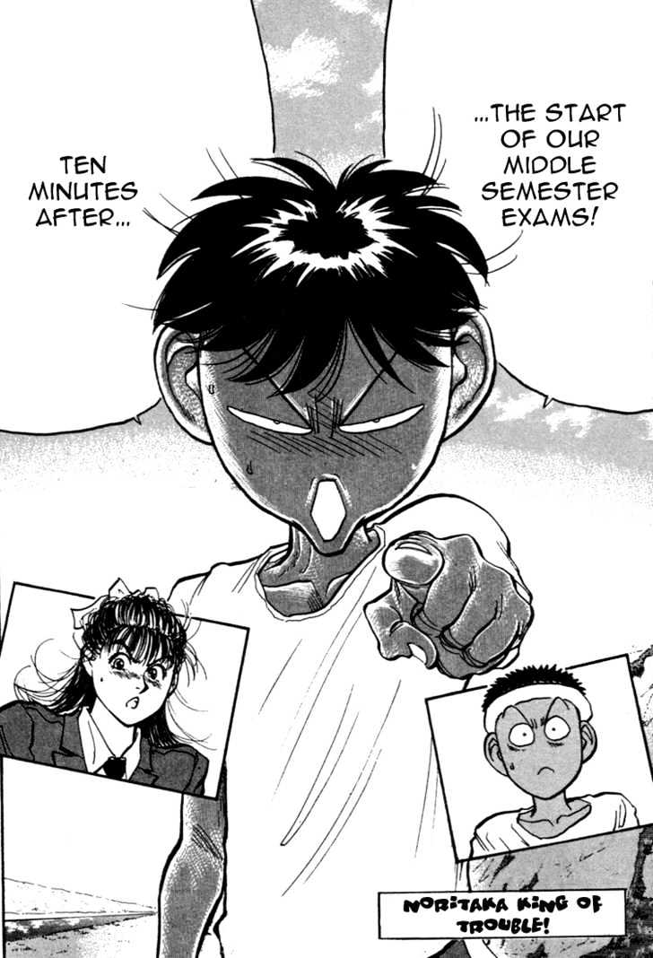 Hakaiou Noritaka Chapter 38 page 1 - Chapter 38