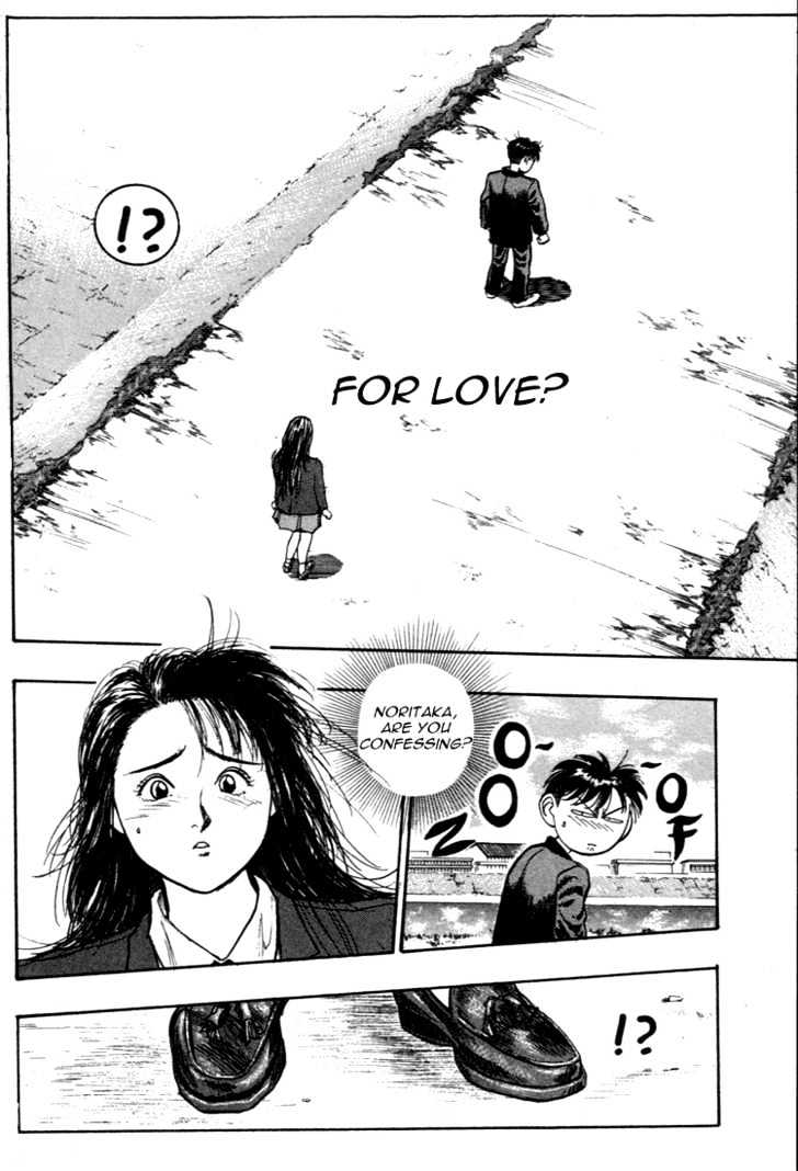 Hakaiou Noritaka Chapter 38 page 12 - Chapter 38