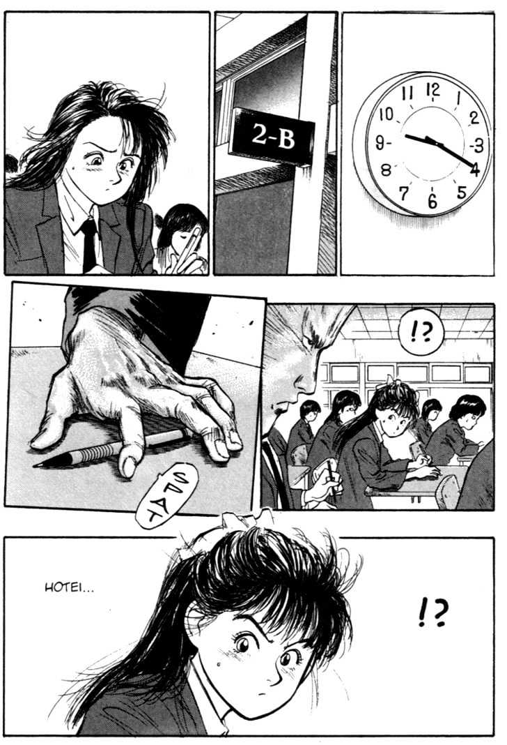 Hakaiou Noritaka Chapter 38 page 18 - Chapter 38