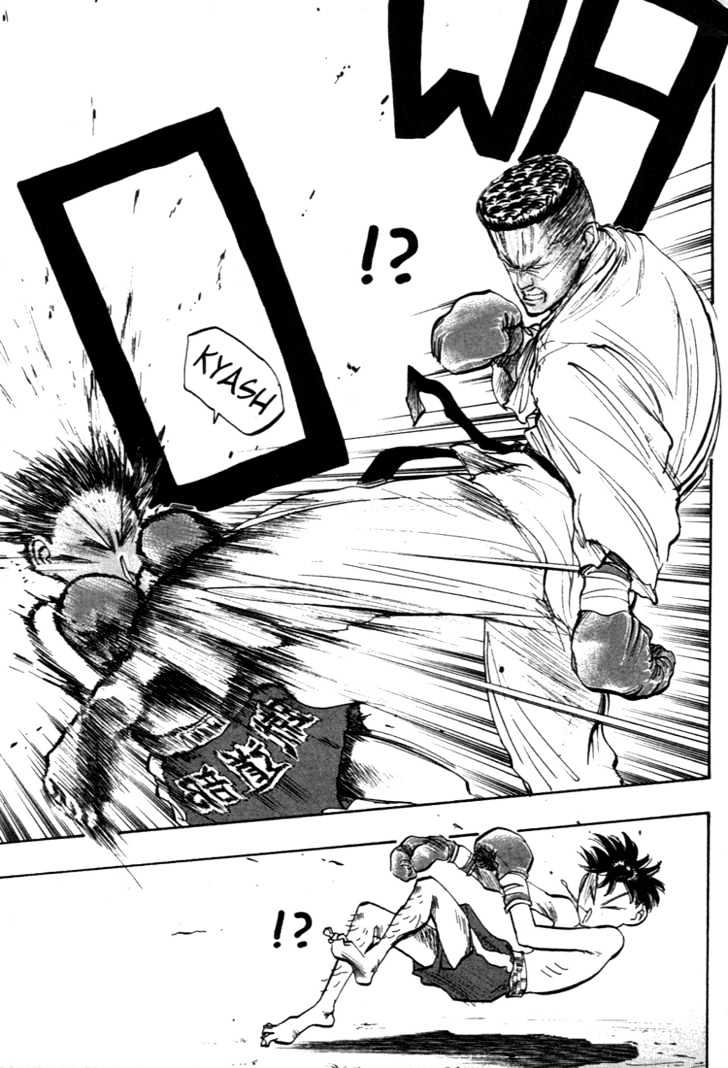 Hakaiou Noritaka Chapter 39 page 10 - Chapter 39