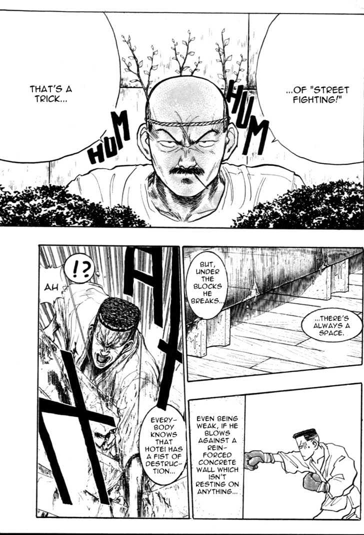 Hakaiou Noritaka Chapter 39 page 17 - Chapter 39