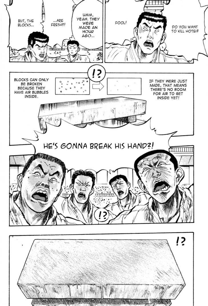 Hakaiou Noritaka Chapter 39 page 3 - Chapter 39
