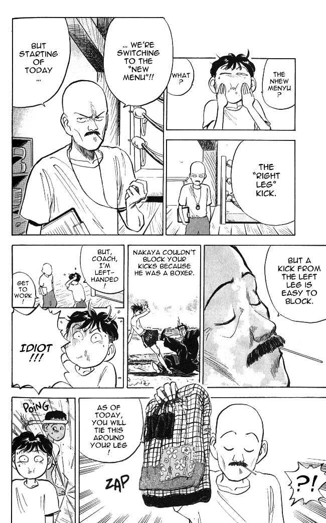Hakaiou Noritaka Chapter 4 page 17 - Chapter 4