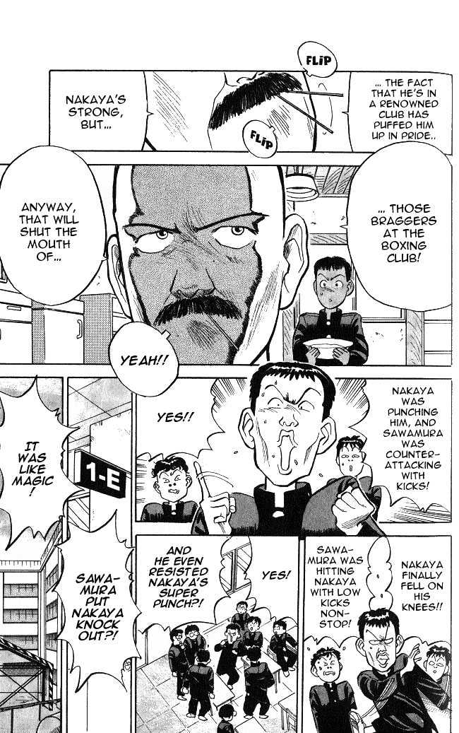 Hakaiou Noritaka Chapter 4 page 7 - Chapter 4