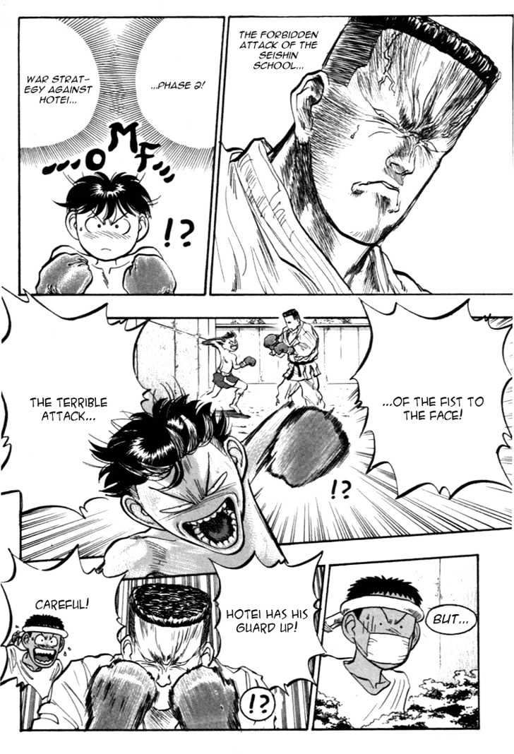 Hakaiou Noritaka Chapter 40 page 3 - Chapter 40