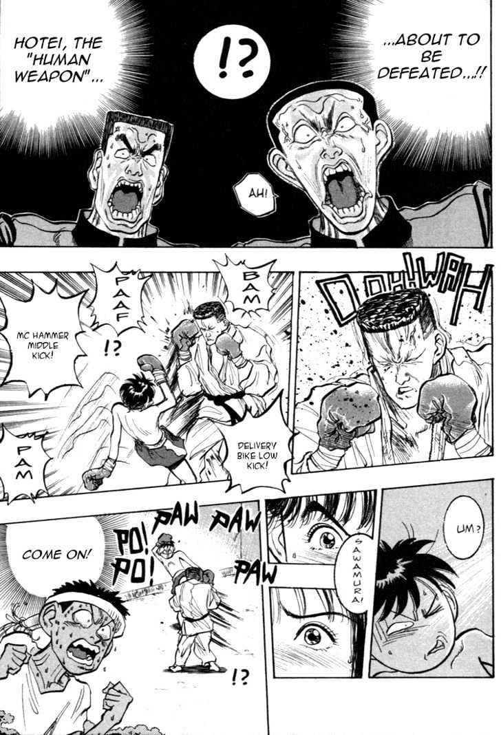 Hakaiou Noritaka Chapter 41 page 2 - Chapter 41