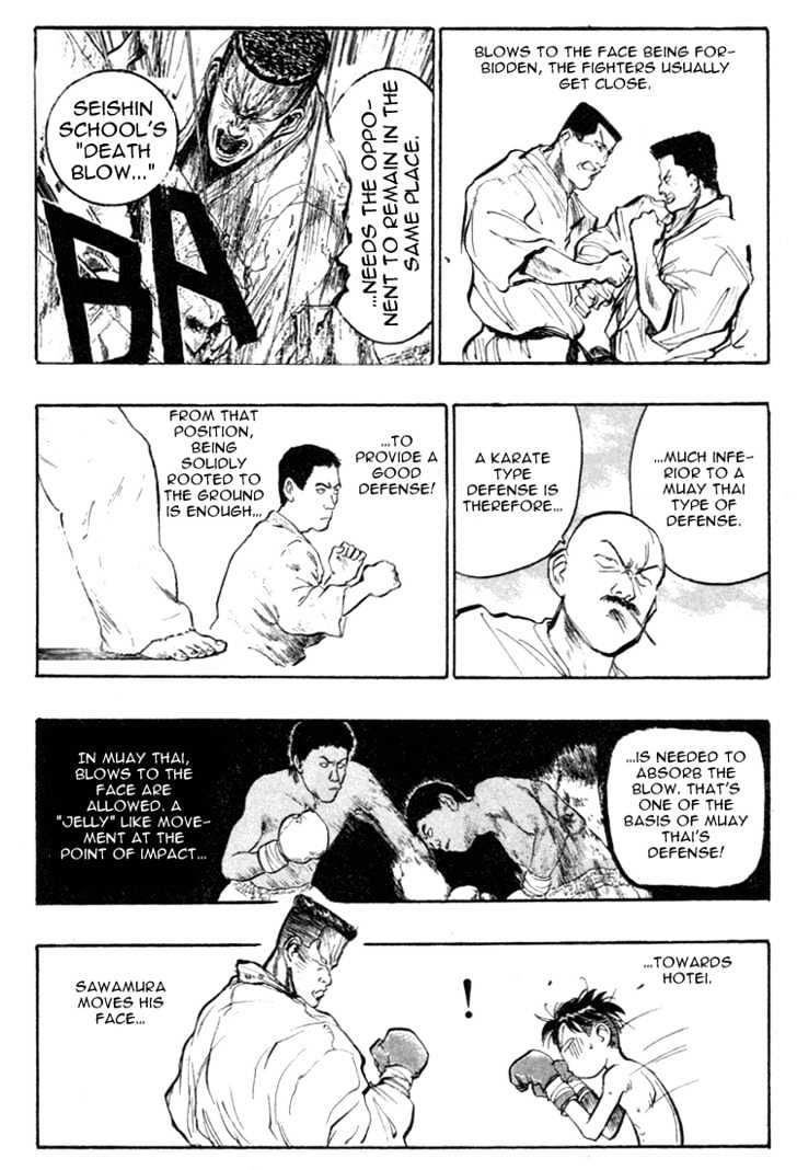 Hakaiou Noritaka Chapter 42 page 12 - Chapter 42