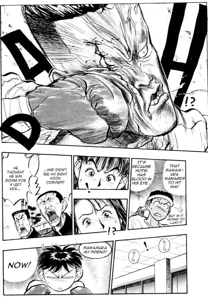 Hakaiou Noritaka Chapter 43 page 3 - Chapter 43 : blind spot and blood shedding
