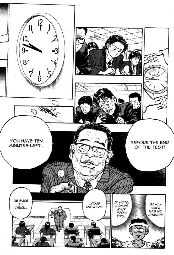 Hakaiou Noritaka Chapter 43 page 4 - Chapter 43 : blind spot and blood shedding