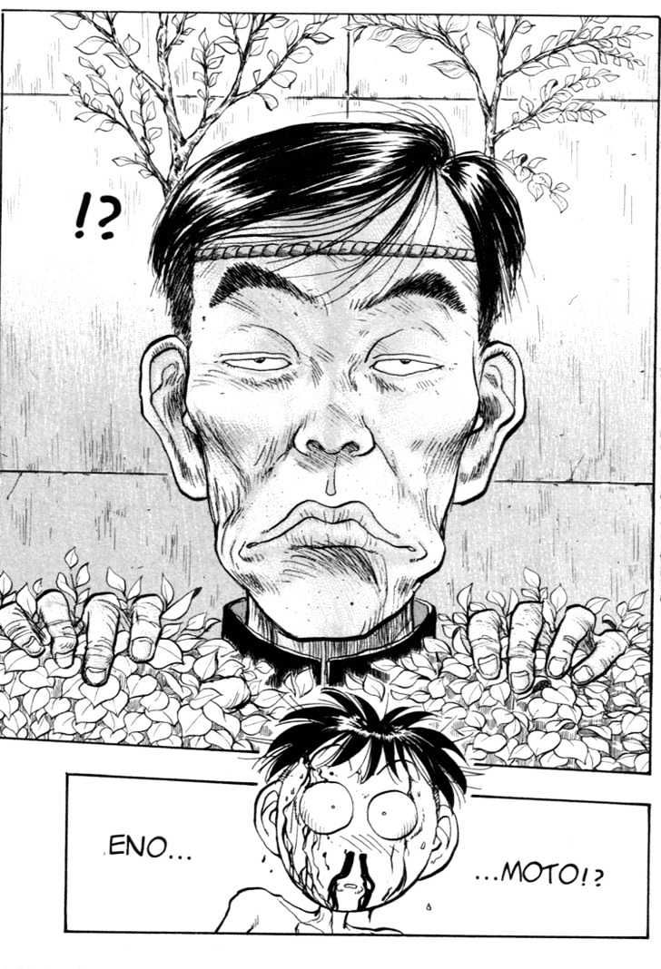 Hakaiou Noritaka Chapter 44 page 17 - Chapter 44 : the terrifying chameleon tactic