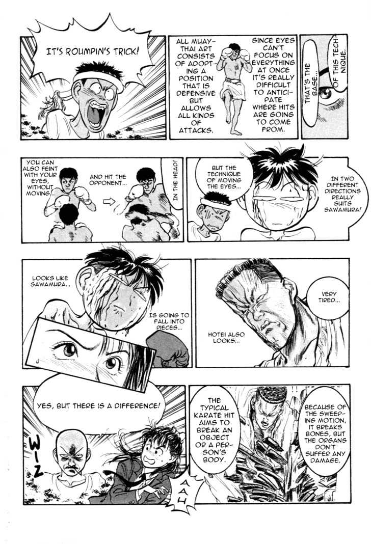 Hakaiou Noritaka Chapter 44 page 7 - Chapter 44 : the terrifying chameleon tactic