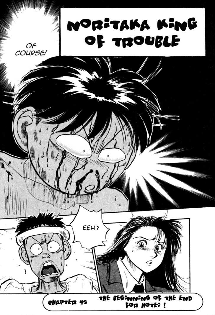 Hakaiou Noritaka Chapter 45 page 1 - Chapter 45 : the beginning of the end for Hotei