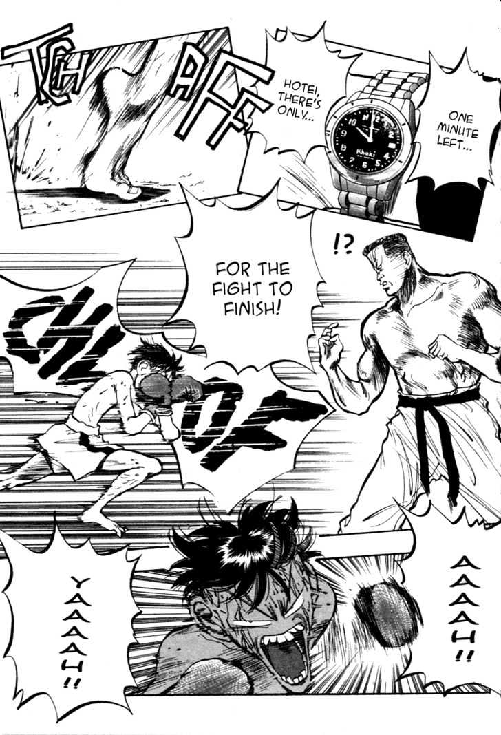 Hakaiou Noritaka Chapter 45 page 20 - Chapter 45 : the beginning of the end for Hotei