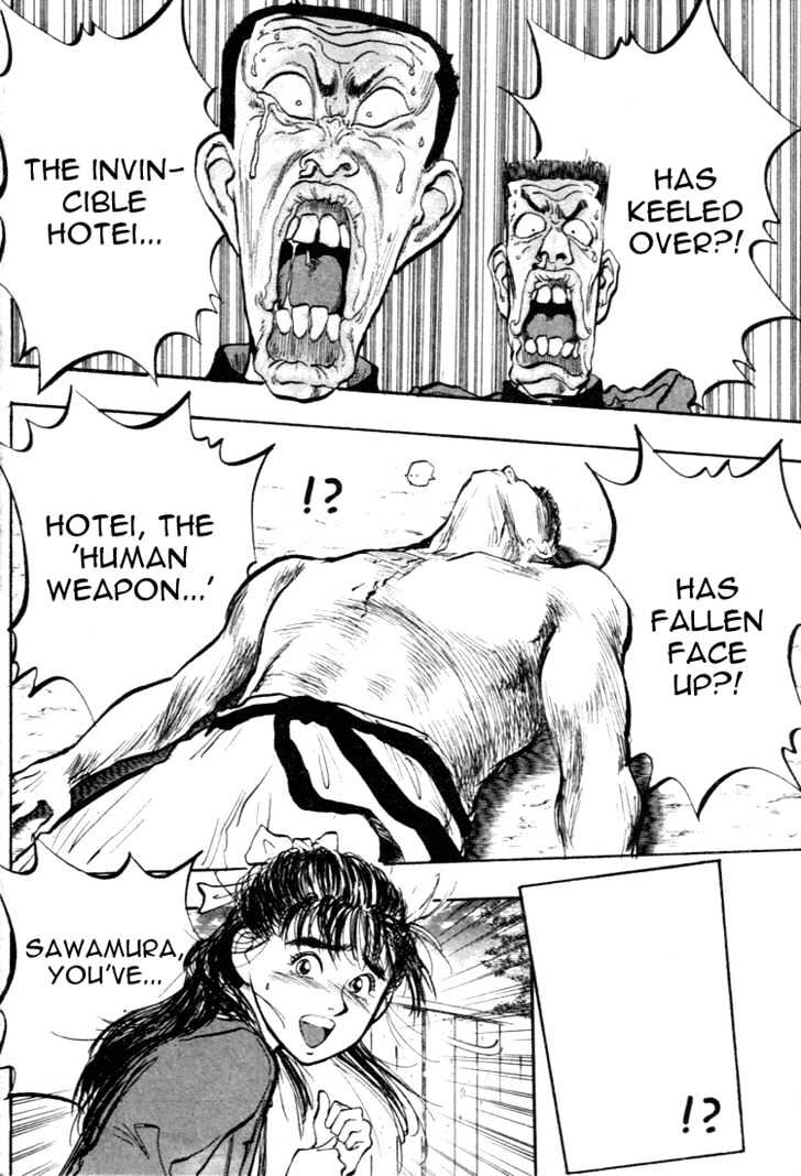 Hakaiou Noritaka Chapter 46 page 12 - Chapter 46 : End of the Fight on Concrete