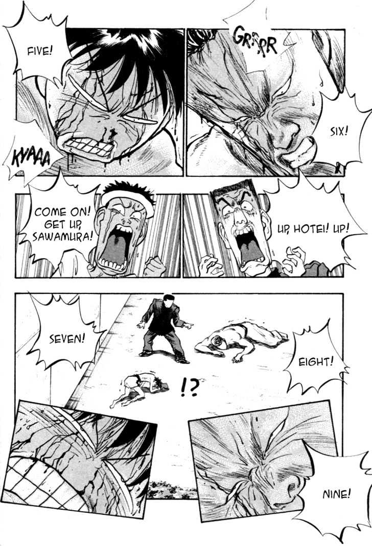 Hakaiou Noritaka Chapter 46 page 16 - Chapter 46 : End of the Fight on Concrete