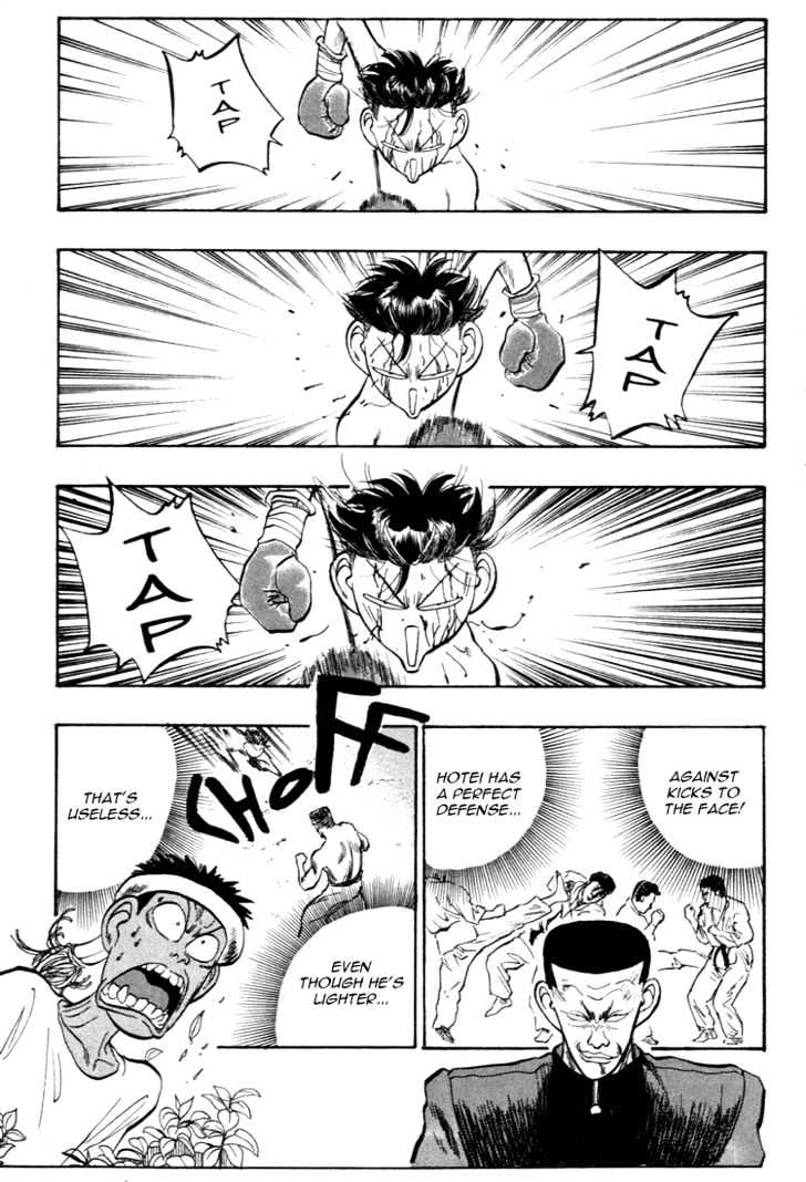 Hakaiou Noritaka Chapter 46 page 2 - Chapter 46 : End of the Fight on Concrete