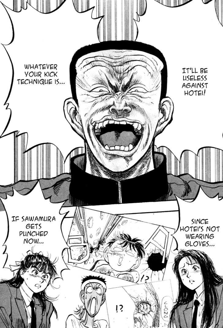 Hakaiou Noritaka Chapter 46 page 3 - Chapter 46 : End of the Fight on Concrete