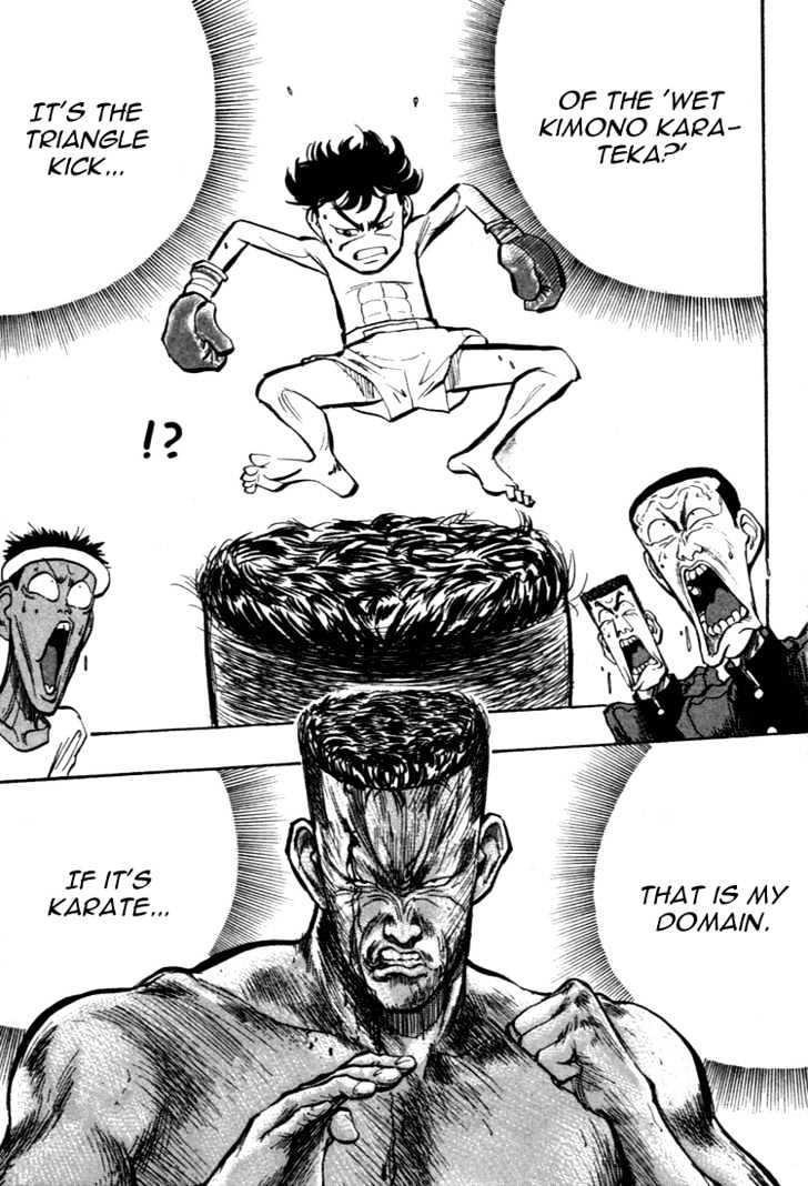 Hakaiou Noritaka Chapter 46 page 7 - Chapter 46 : End of the Fight on Concrete