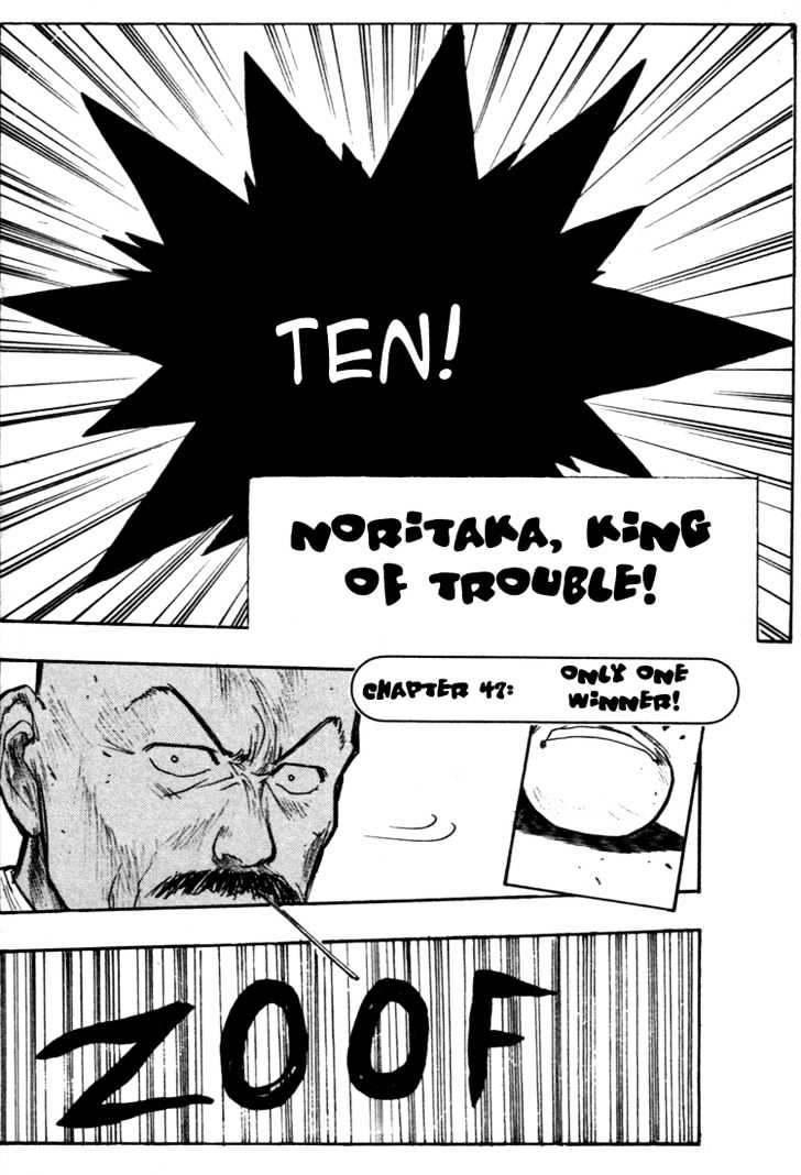 Hakaiou Noritaka Chapter 47 page 1 - Chapter 47 : only one winner
