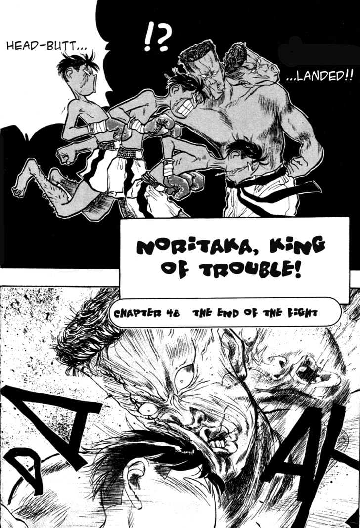 Hakaiou Noritaka Chapter 48 page 1 - Chapter 48 : The end of the fight