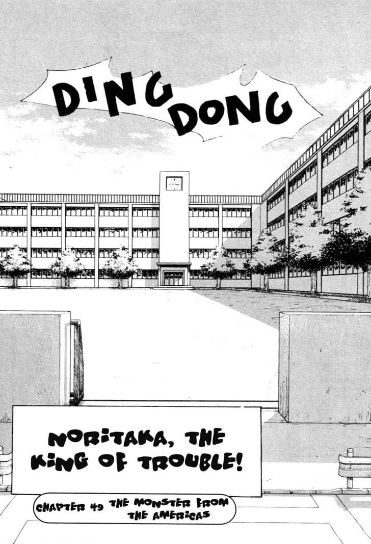 Hakaiou Noritaka Chapter 49 page 2 - Chapter 49 : the monster from the americas