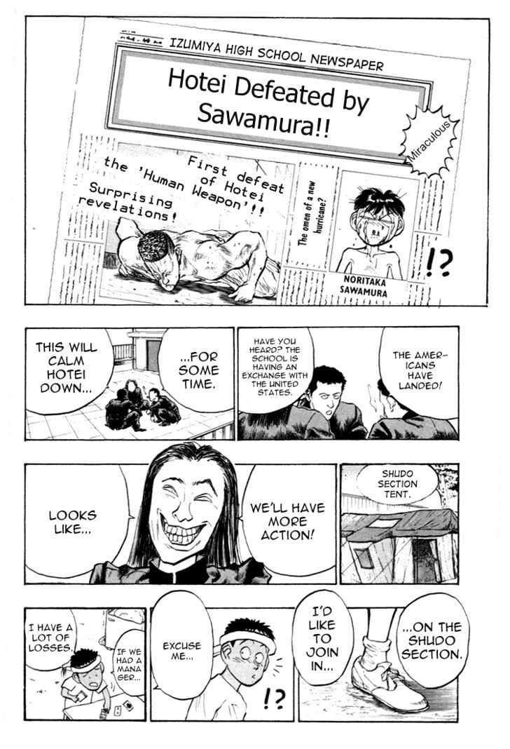 Hakaiou Noritaka Chapter 49 page 3 - Chapter 49 : the monster from the americas