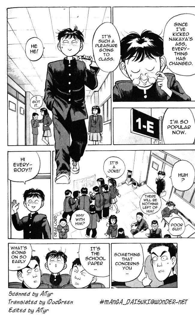 Hakaiou Noritaka Chapter 5 page 1 - Chapter 5