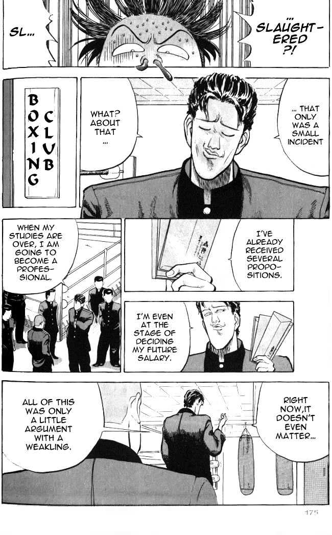 Hakaiou Noritaka Chapter 5 page 3 - Chapter 5