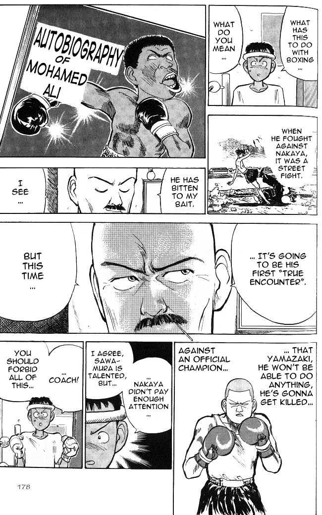 Hakaiou Noritaka Chapter 5 page 6 - Chapter 5