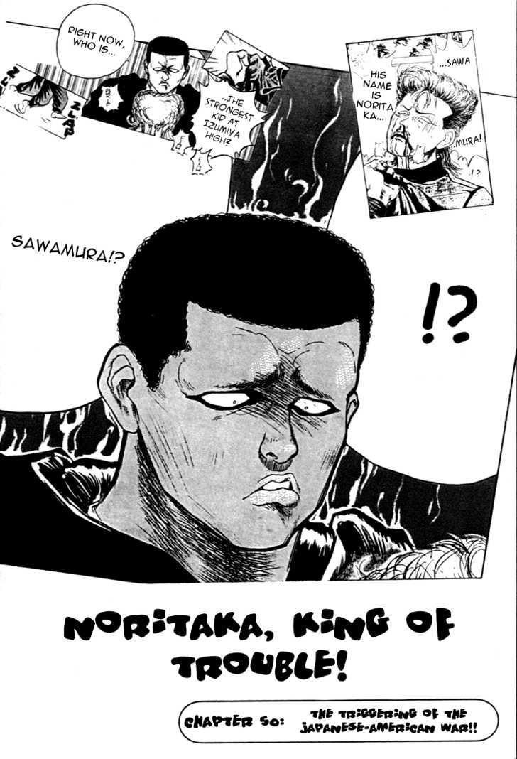 Hakaiou Noritaka Chapter 50 page 3 - Chapter 50 : triggering of the japanese-american war