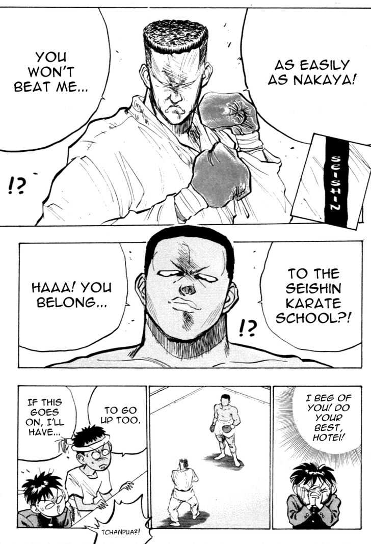 Hakaiou Noritaka Chapter 51 page 6 - Chapter 51 : the war is declared