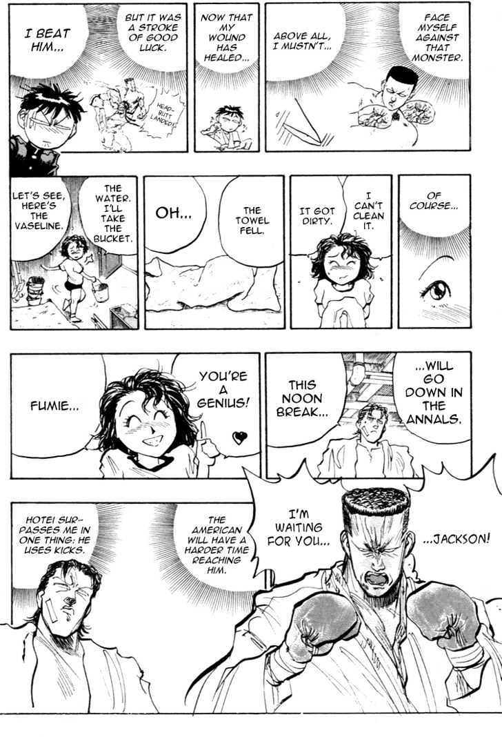 Hakaiou Noritaka Chapter 51 page 7 - Chapter 51 : the war is declared