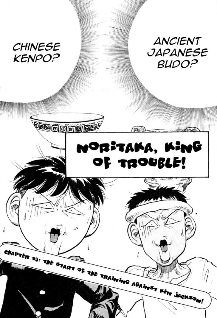 Hakaiou Noritaka Chapter 53 page 1 - Chapter 53 : the start of training against ken jackson