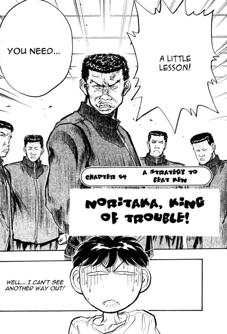 Hakaiou Noritaka Chapter 54 page 1 - Chapter 54 : A strategy to beat ken