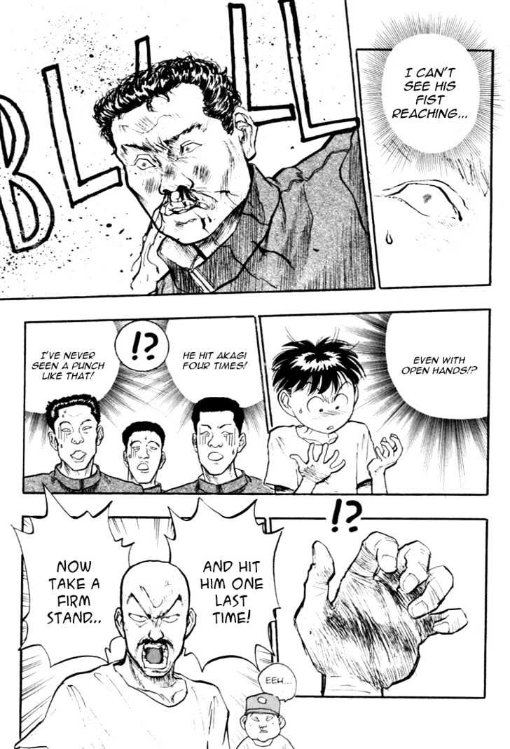 Hakaiou Noritaka Chapter 54 page 12 - Chapter 54 : A strategy to beat ken